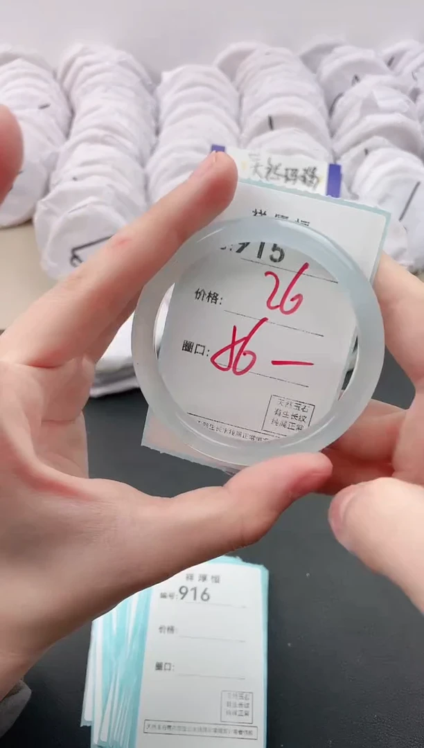 【闪购商品】玛瑙/玉髓手镯未镶嵌915