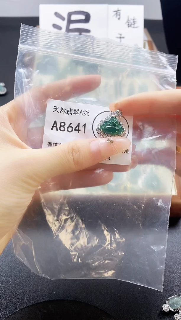 翡翠未镶嵌吊坠(赠链)天然翡翠A货