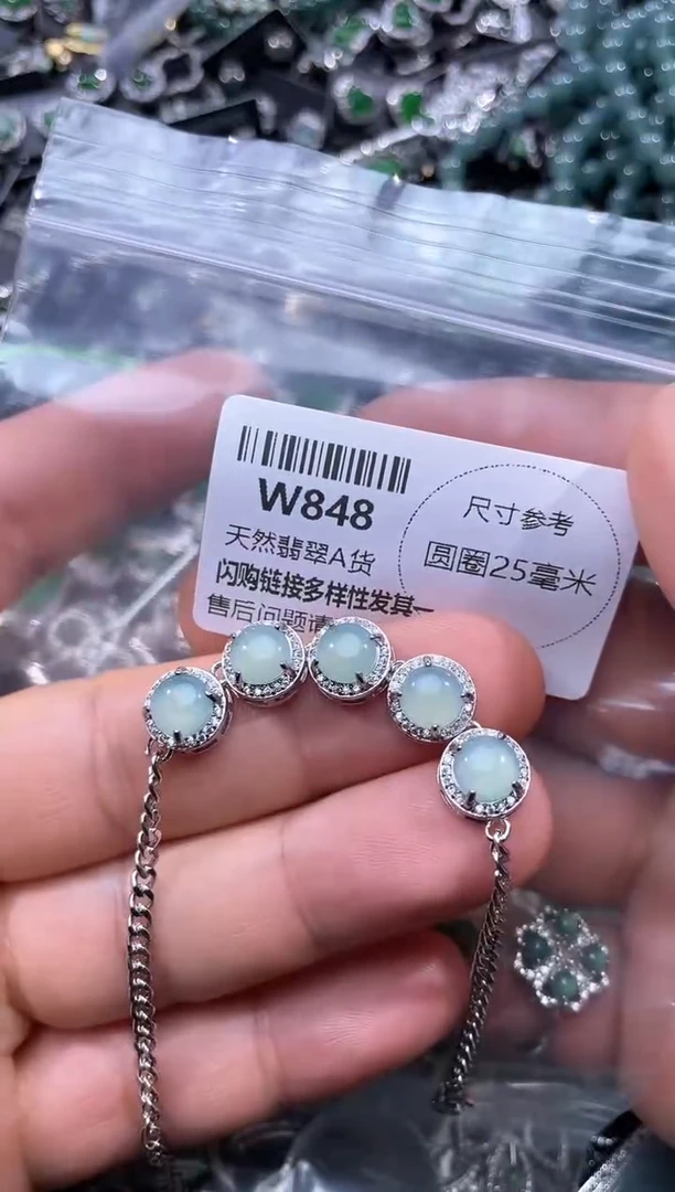 【闪购商品】翡翠颈饰未镶嵌W848手链