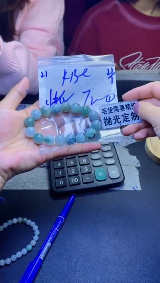 【闪购商品】定制翡翠未镶嵌天然缅甸翡翠A货，拍一发一