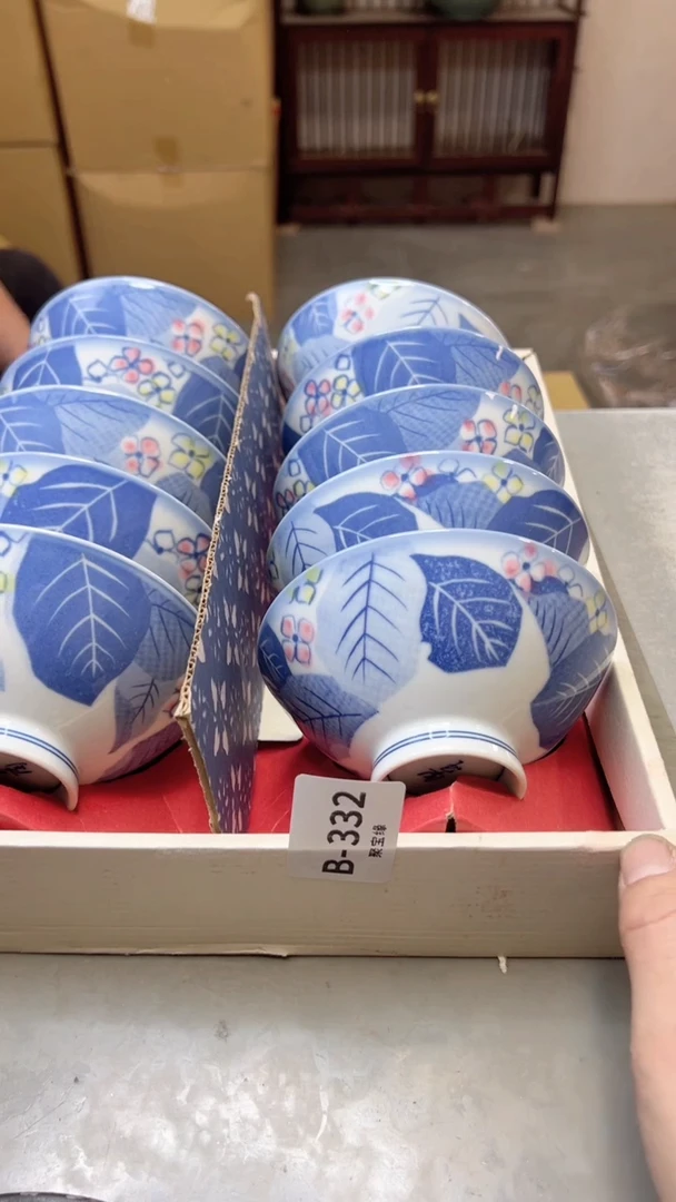 【闪购商品】瓷片332聚宝缘二号店