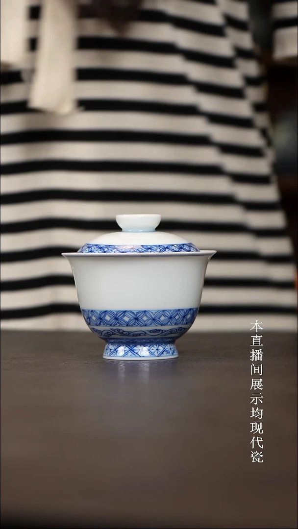 景德镇青花玉泥盖碗