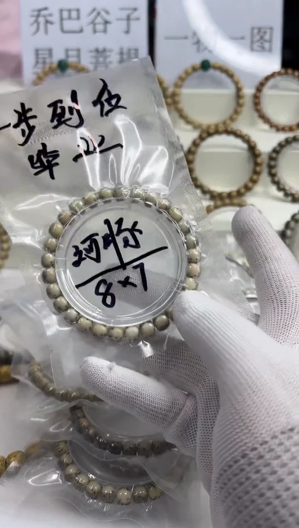 手串星月菩提109  石玉料氧化河豚8*7mm