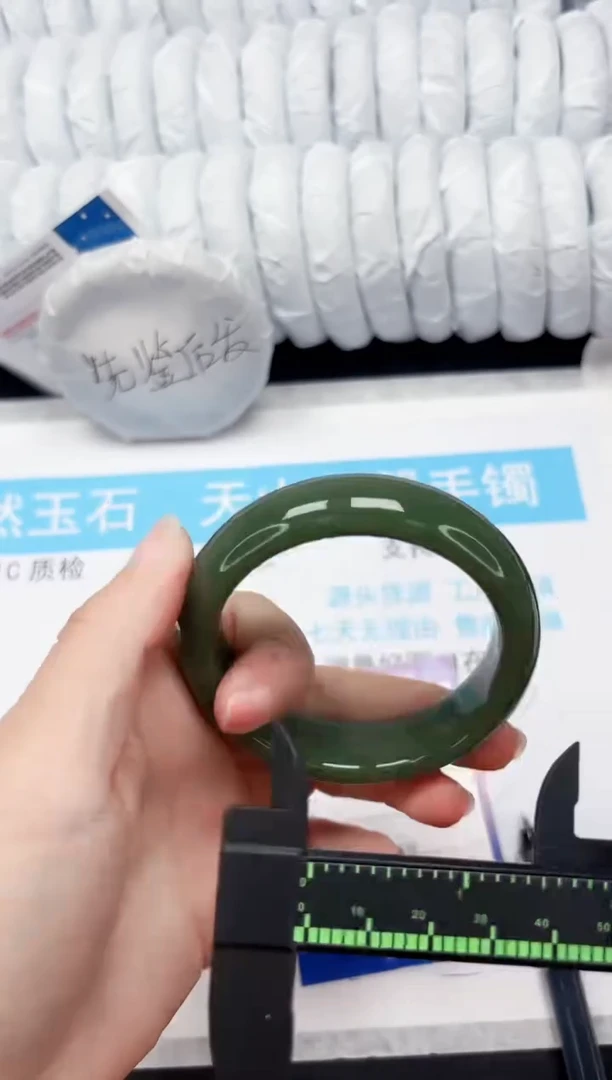 【闪购商品】石英质玉手镯未镶嵌537-57.8
