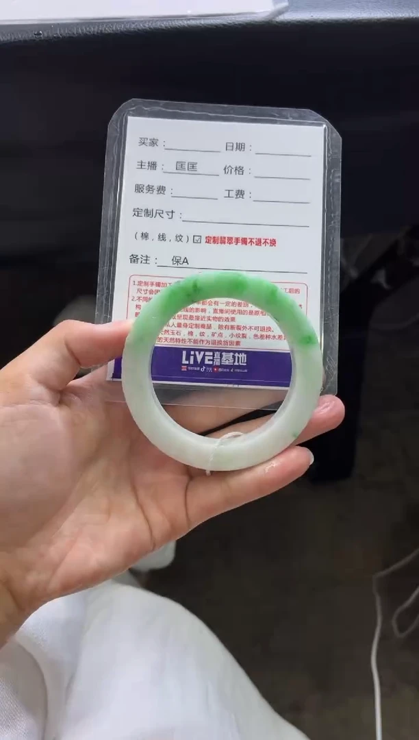 定制翡翠手镯未镶嵌定制手镯不退不换