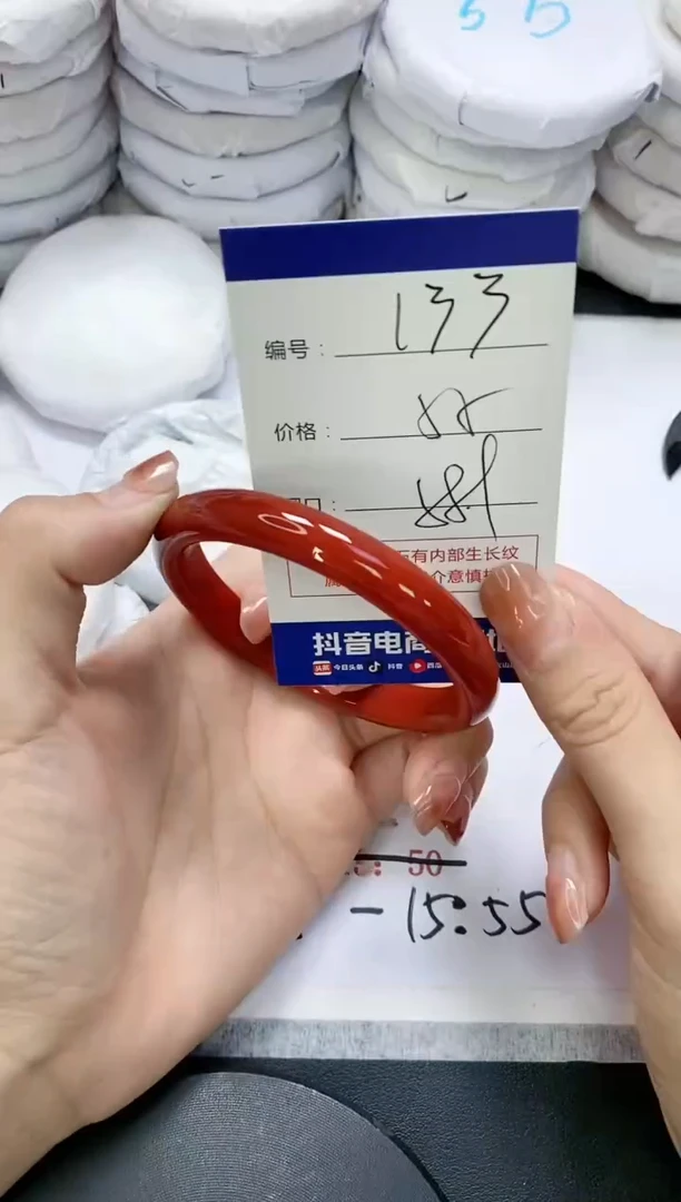 未镶嵌手镯玛瑙/玉髓133