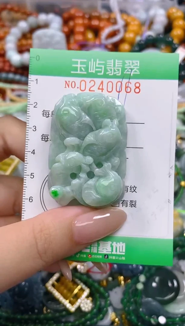 颈饰未镶嵌翡翠闪购0240068