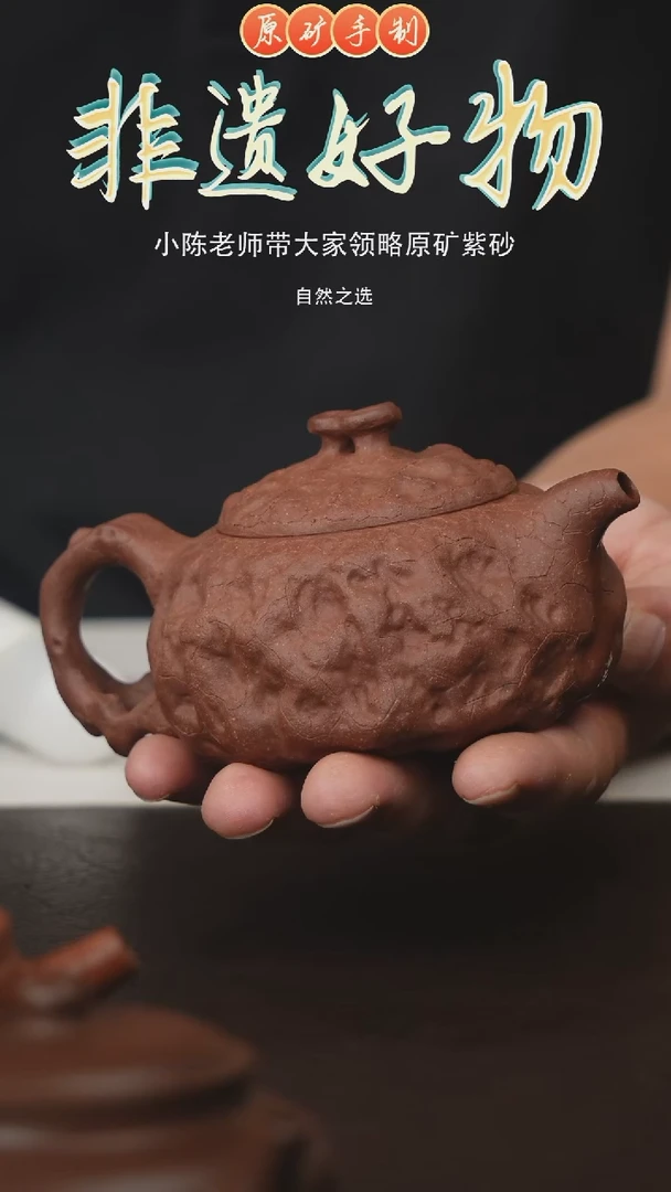 茶壶紫砂宜兴原矿紫砂手工壶