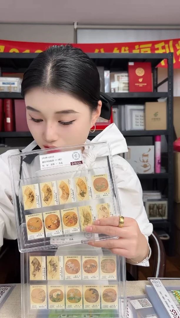 1973-1976扇面古画邮票 20枚 原胶 全品 精大盒