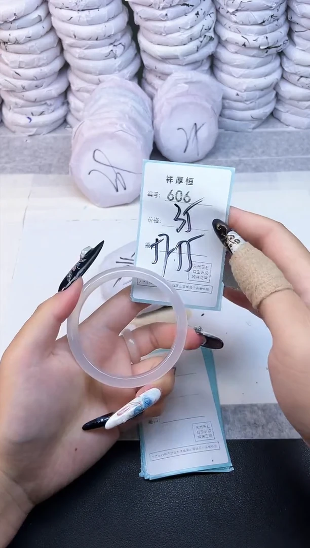 玛瑙/玉髓手镯未镶嵌606