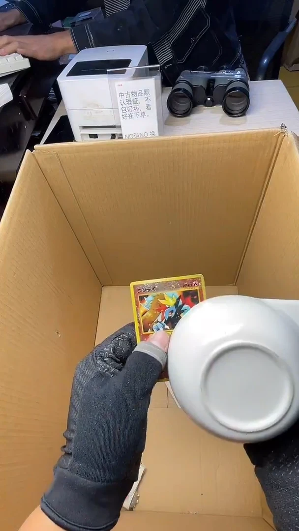 ?**4二手商品不退不换