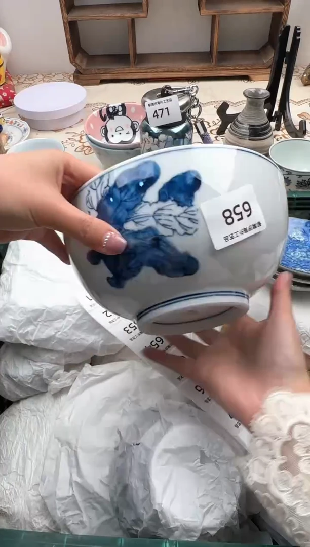 【闪购商品】瓷片A           658