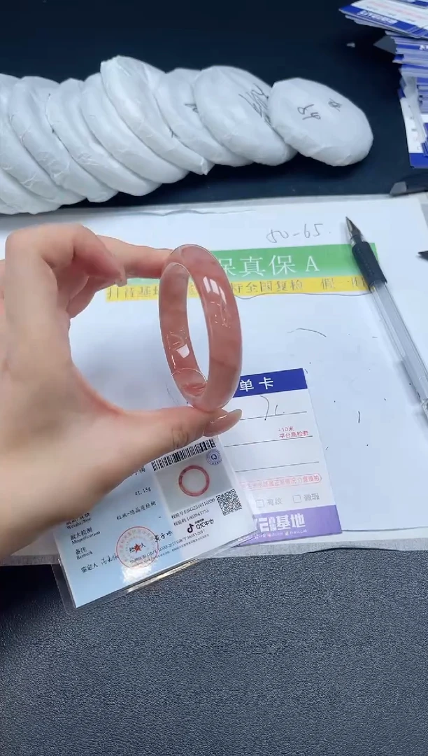 未镶嵌手镯石英质玉071-5253