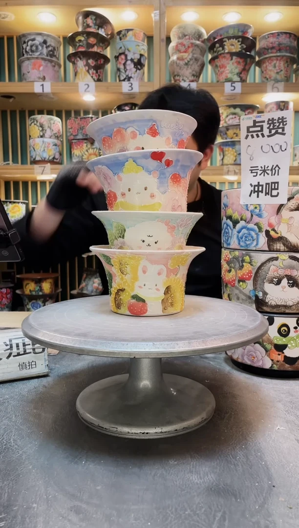 陶默认微瑕一物一拍1209-120