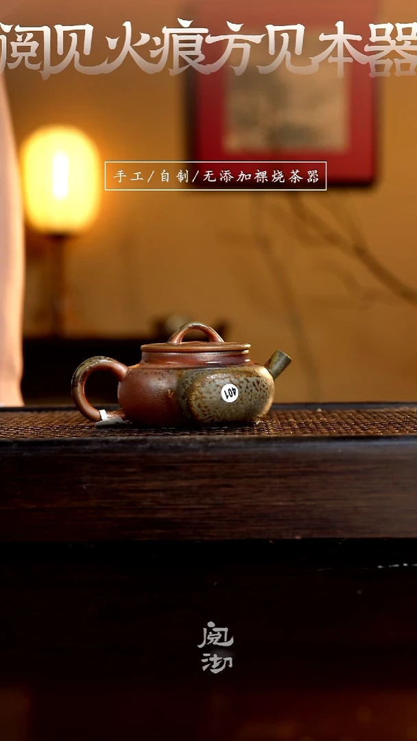 401烟波壶