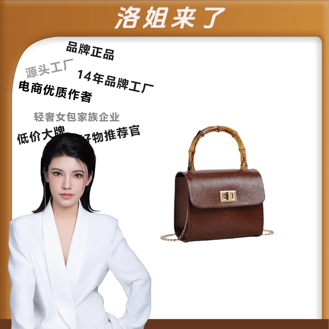 【洛洛限定】2025新款口红包（仅限装口红钥匙，不可装手机）