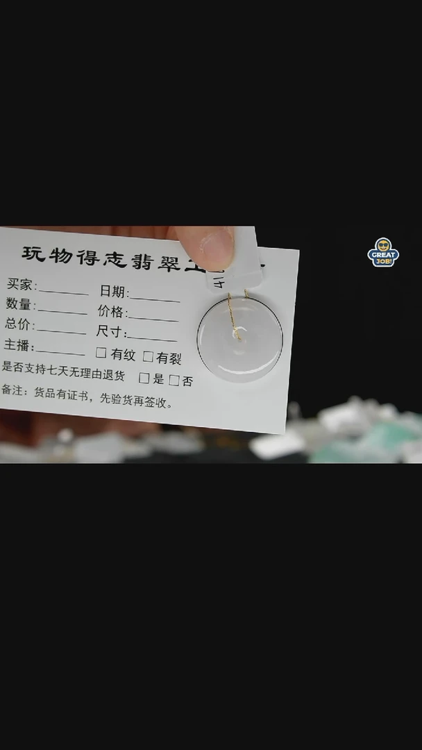 吊坠(不含链)未镶嵌翡翠平安扣4162