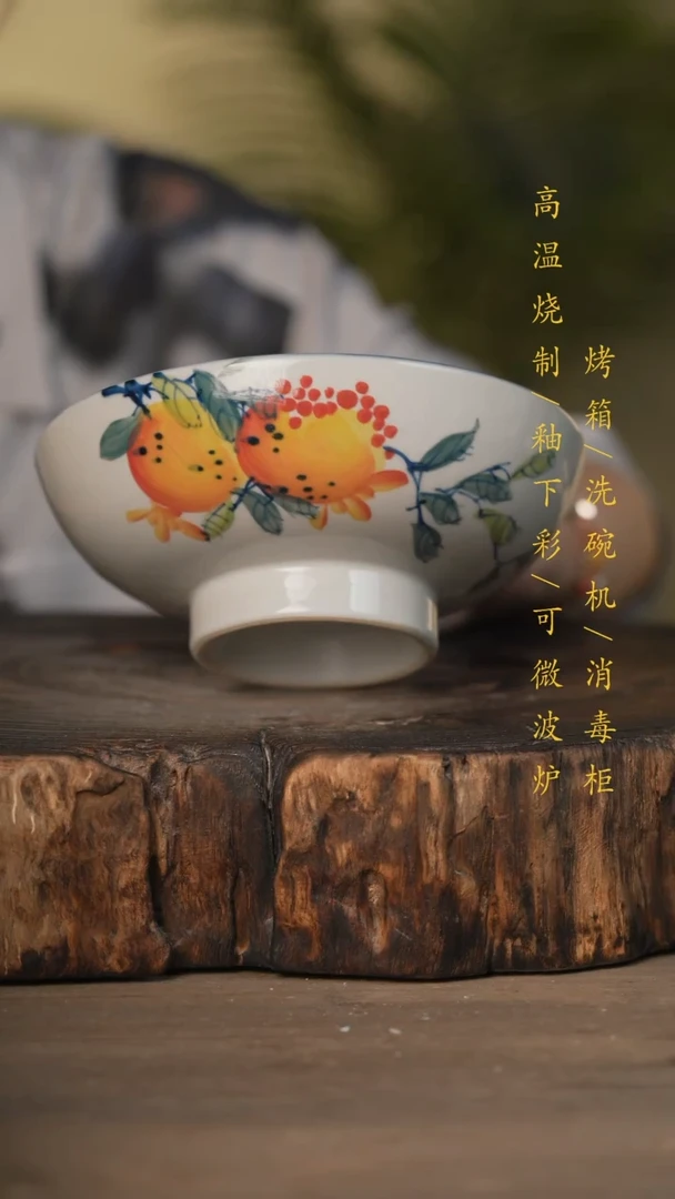 瓷片景德镇高温釉下彩可微波烤箱洗碗机