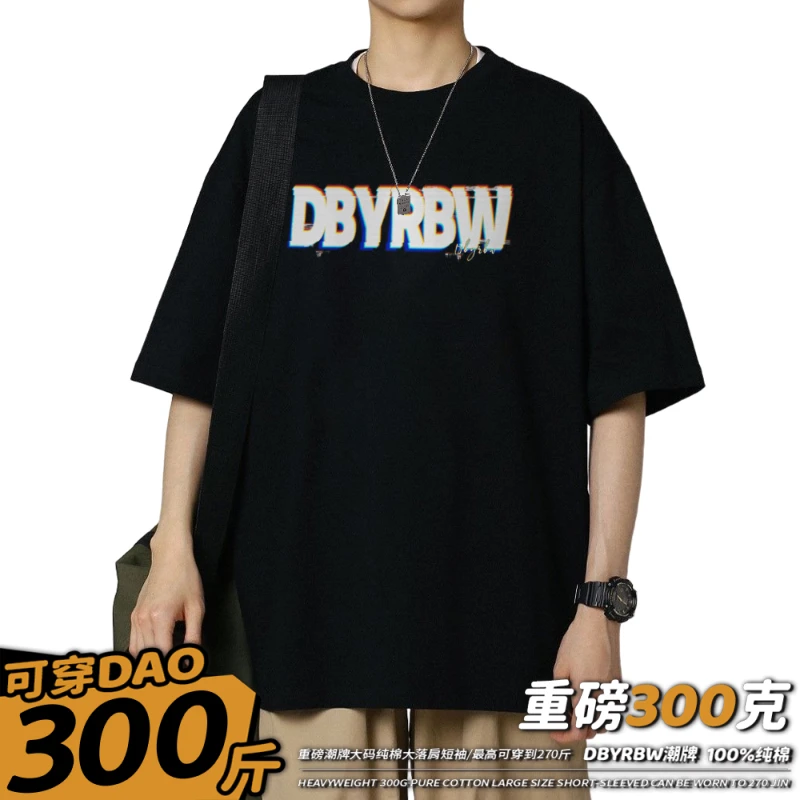 重磅300克休闲宽松圆领印花短袖百搭复古落肩袖潮牌轻奢痞帅男装