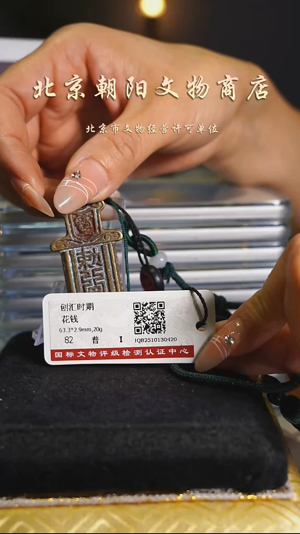 铜带证书花钱---------择优发货