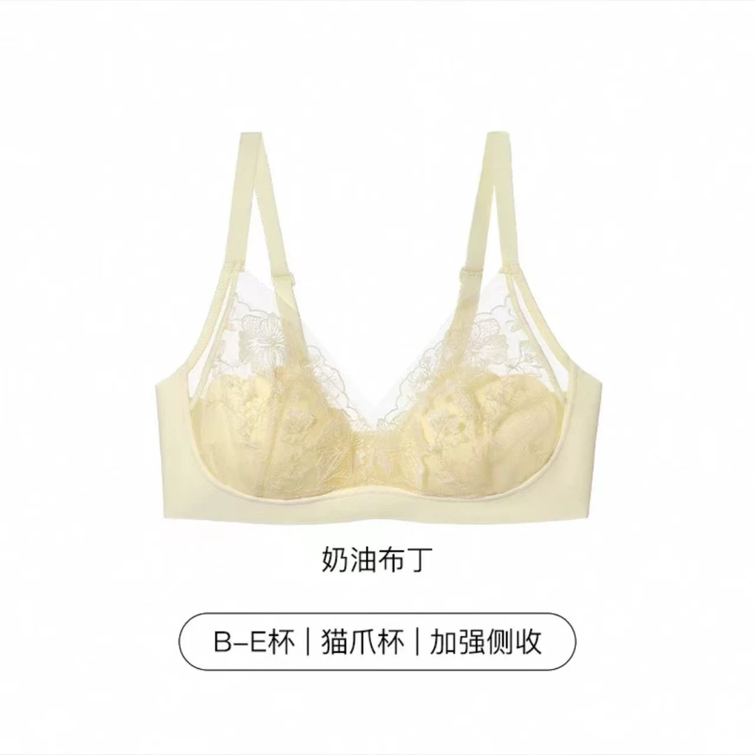 『朱小姐』“无尽花海”大胸显小性感法式内衣 F626