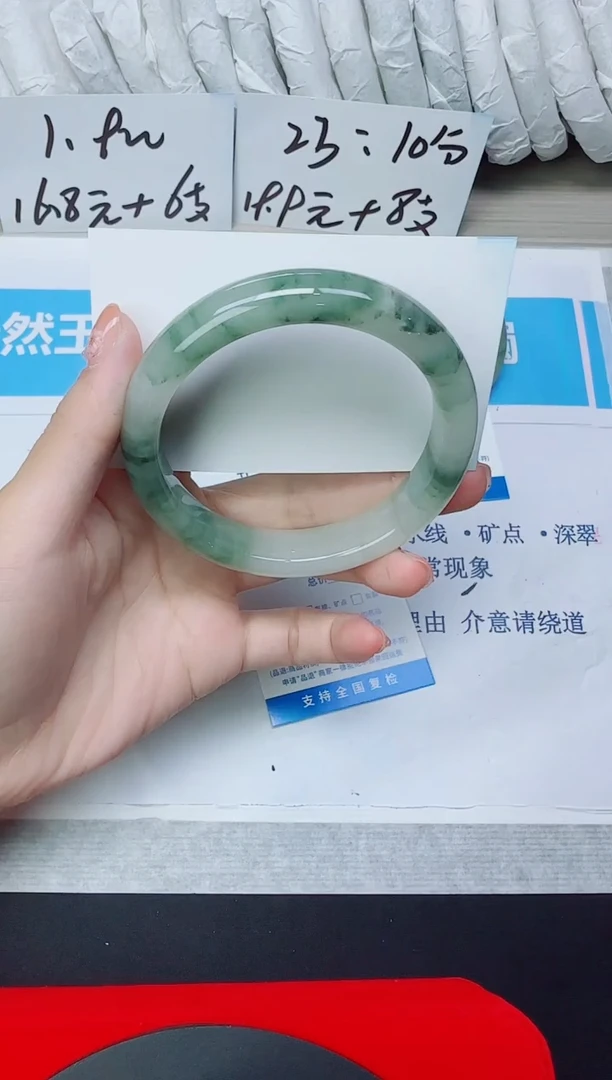 石英质玉手镯未镶嵌166/60