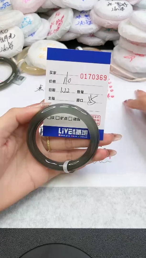 【闪购商品】玛瑙/玉髓手镯未镶嵌0369