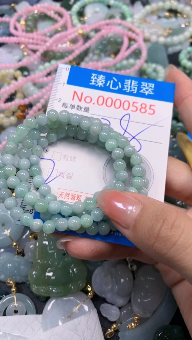 颈饰未镶嵌翡翠585