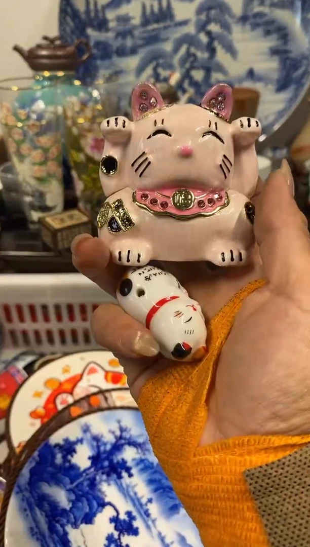 第***毛瓷器 餐具 摆件 工艺品