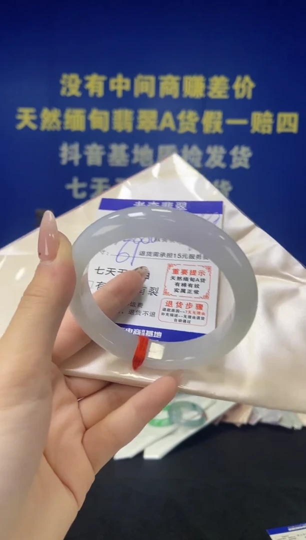 未镶嵌手镯翡翠元****哥翡翠手镯单样发一159