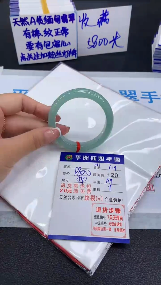 翡翠手镯未镶嵌111111111111