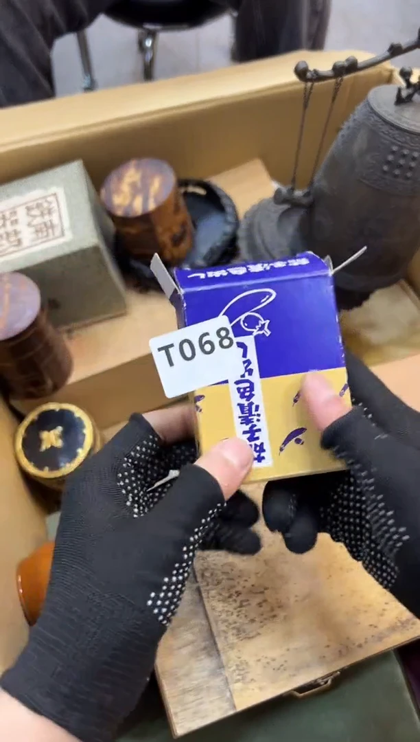 其他?****?068中古商品，谨慎参拍