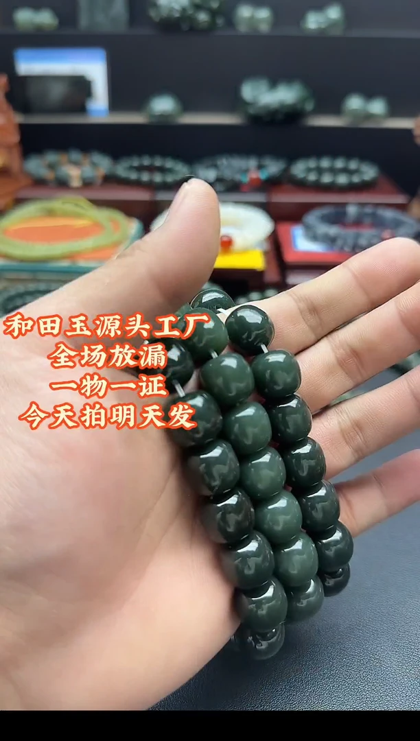 未镶嵌手串和田玉圆形卡14M手串