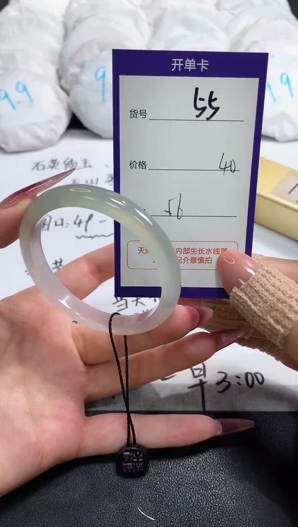 【闪购商品】玛瑙/玉髓手镯未镶嵌55