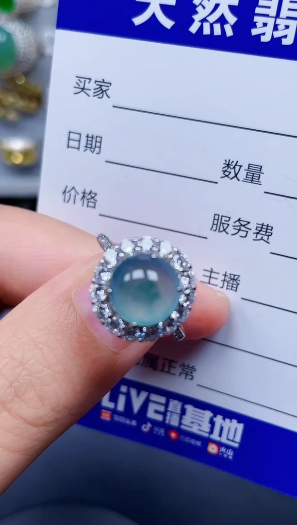 银S925镶嵌戒指翡翠265