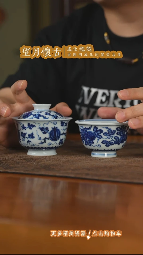 杯子三方器合柴窑西瓜2件套