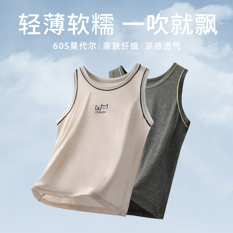 儿童背心莫代尔男童T恤2025夏季薄款中大童男孩篮球跨栏上衣无袖T