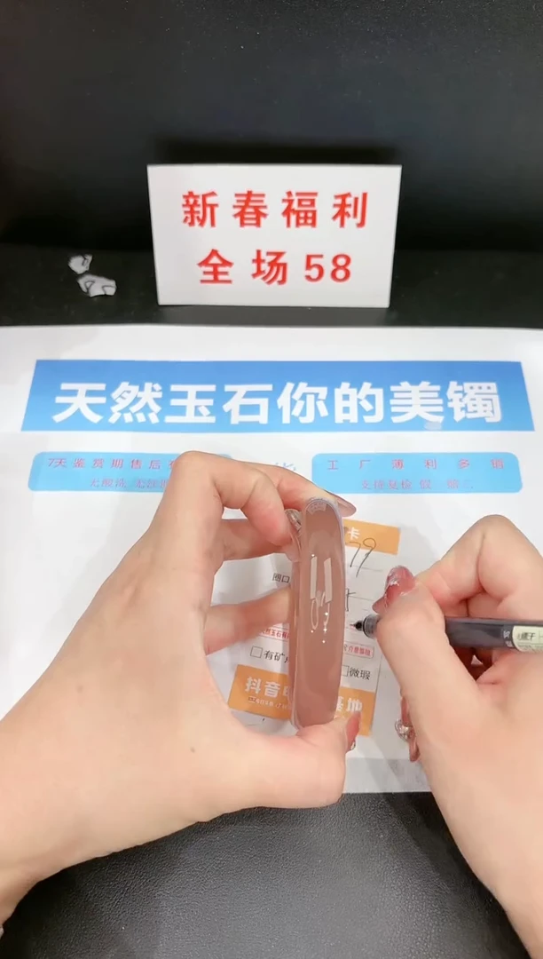 【闪购商品】石英质玉手镯未镶嵌179c