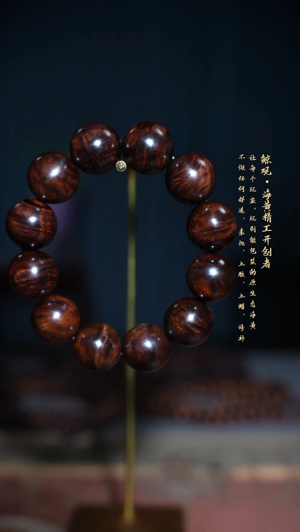 黄花梨/降香黄檀木头款海南黄花梨JG 2.0