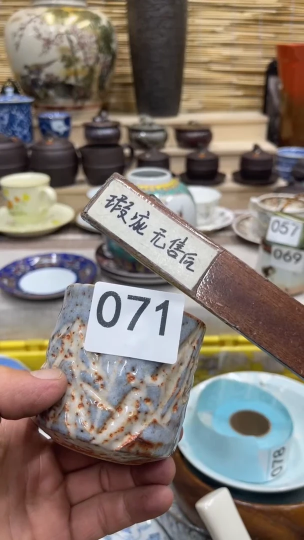 我**人071福利发发发发发发发发
