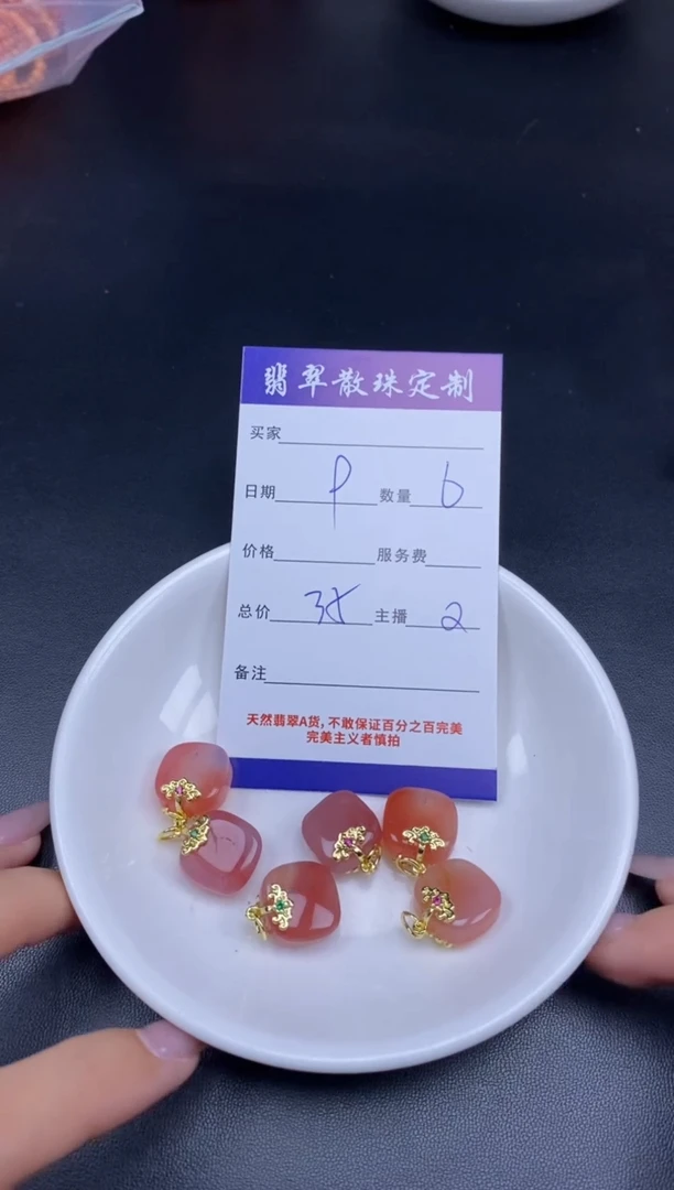 颈饰未镶嵌南红玛瑙贞城散珠批发DIY编制