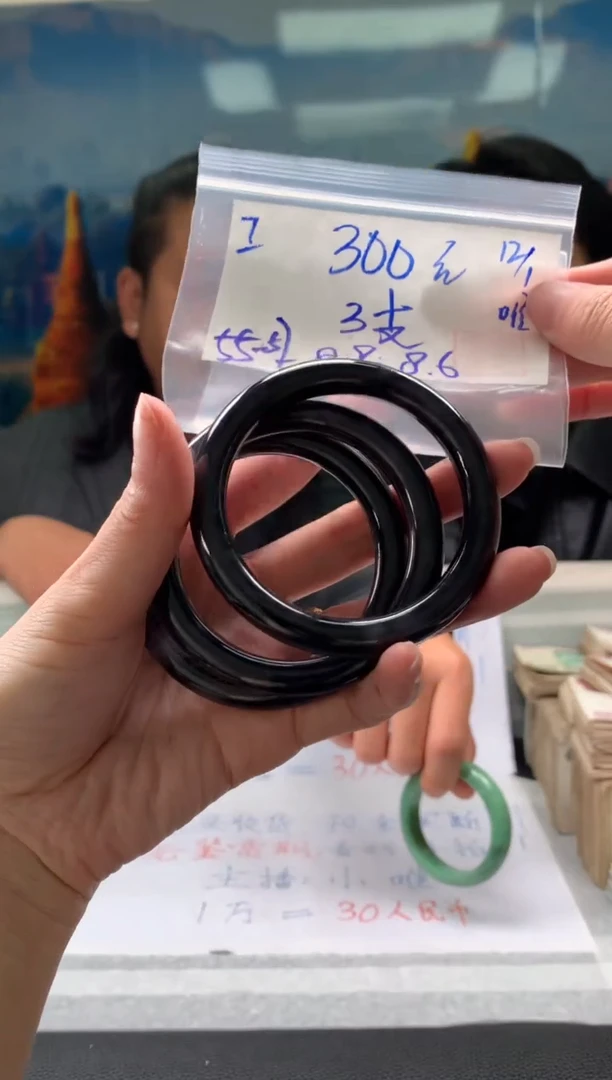 【闪购商品】翡翠手镯未镶嵌下单联系小耳机多样性发货（拍一发一）#7