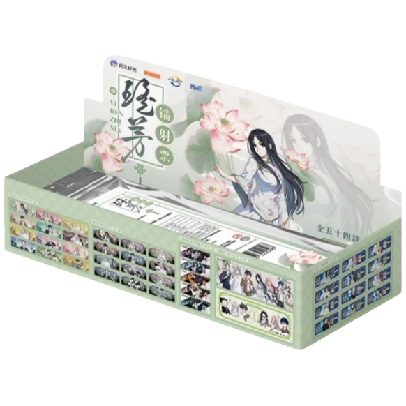 【找王也帮拆】Hitcard-《一人之下》-瑶芳系列镭射票盲盒