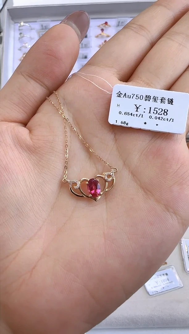 【闪购商品】碧玺套链18K金镶嵌129900