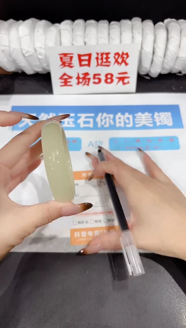 未镶嵌手镯石英质玉s80-58.3
