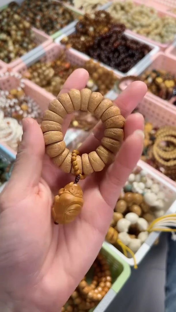 【闪购商品】菩提根/象牙果吊坠凤眼大肠财神爷