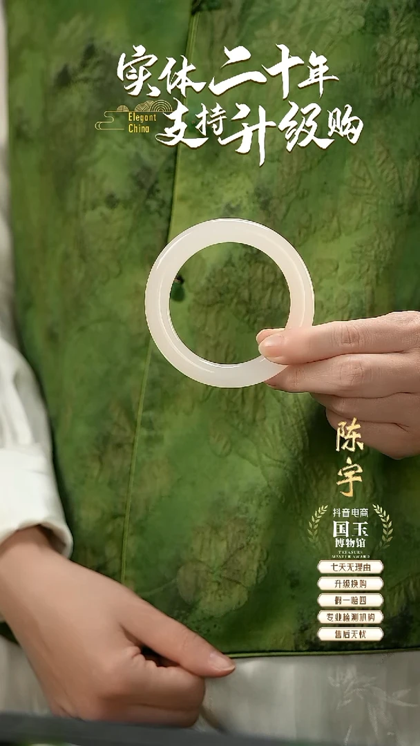 未镶嵌手镯和田玉白玉（56+圈口）