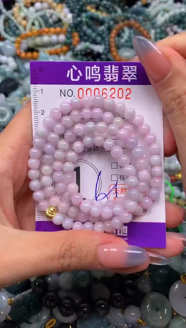 颈饰未镶嵌翡翠闪购006202