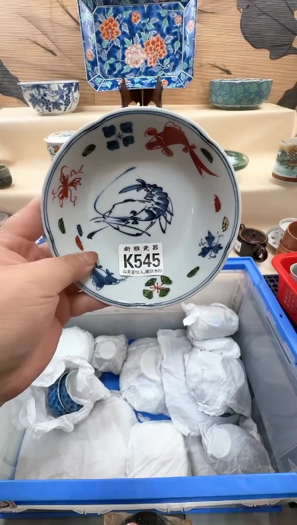 瓷片其***好          K545