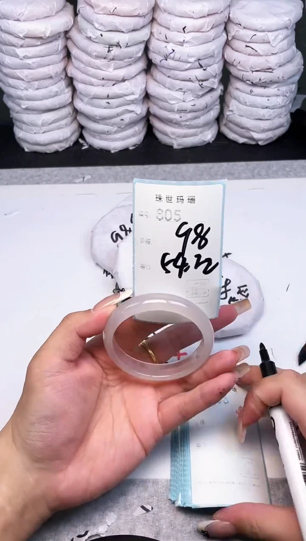 手镯玛瑙/玉髓未镶嵌805